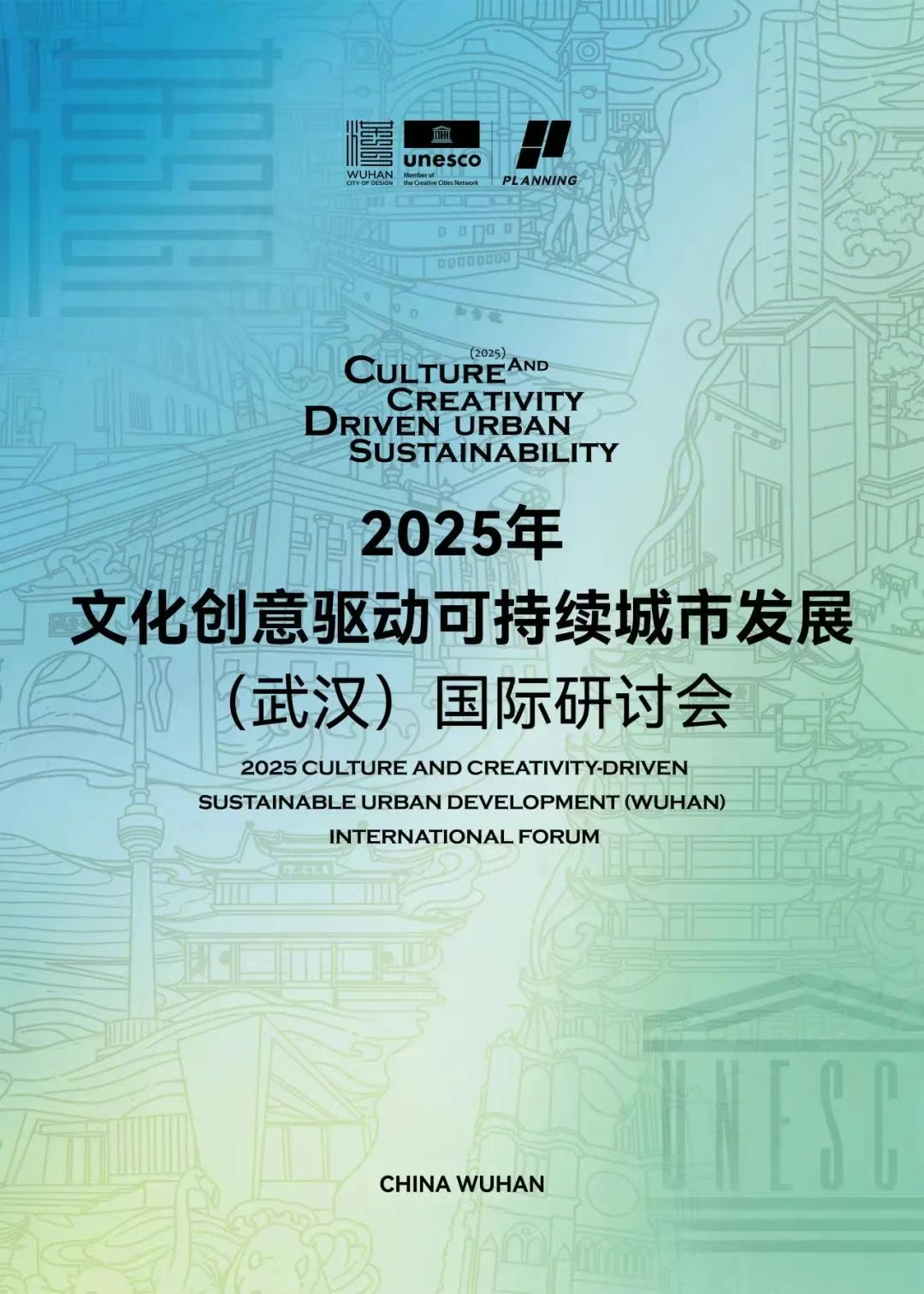 微信图片_20250823204512_211_28.png